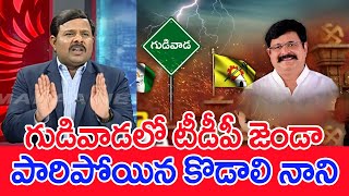 నానిని ఓడిస్తా భువనమ్మ కి గిఫ్ట్ గా ఇస్తా ..: Venigandla Ramu Shocking Facts | Mahaa vamsi