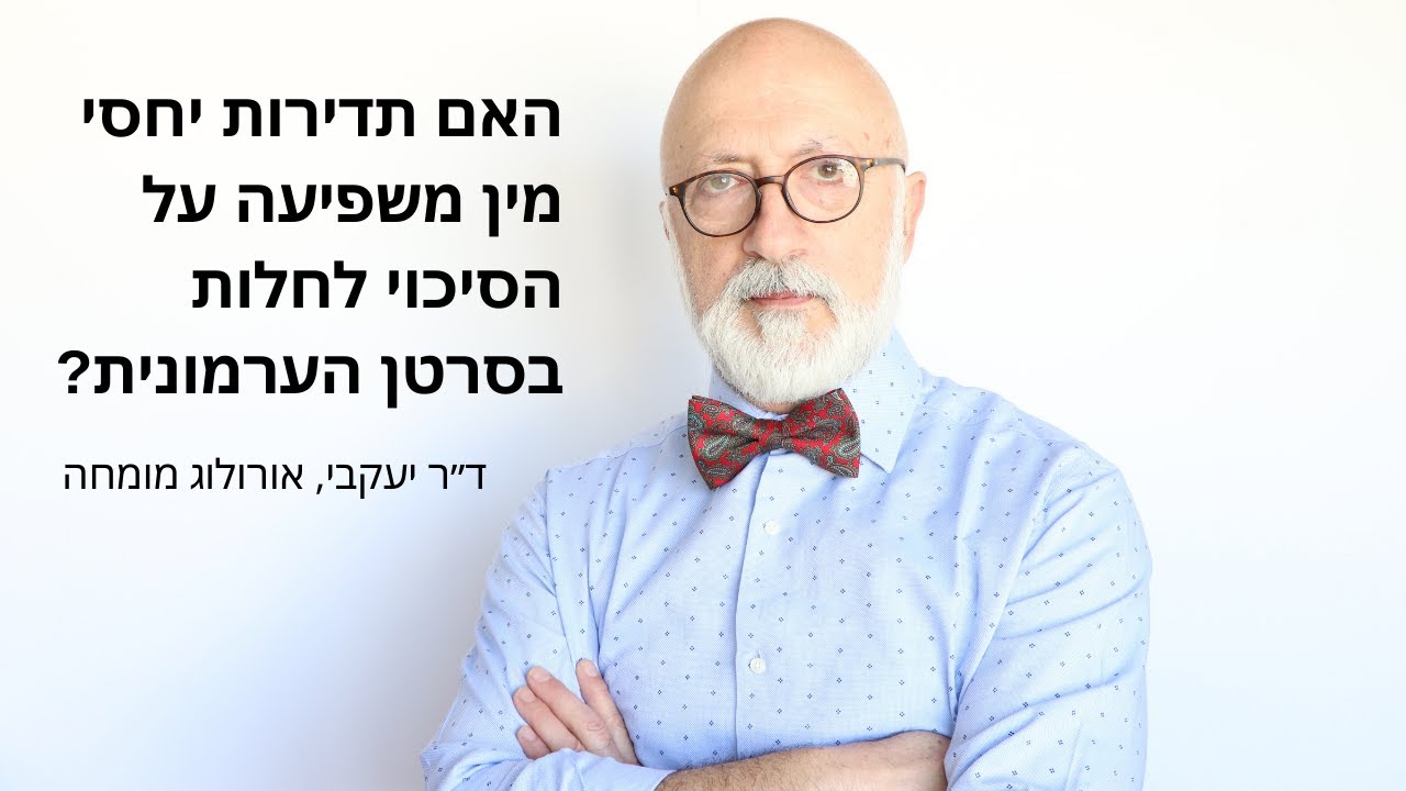 השפעה