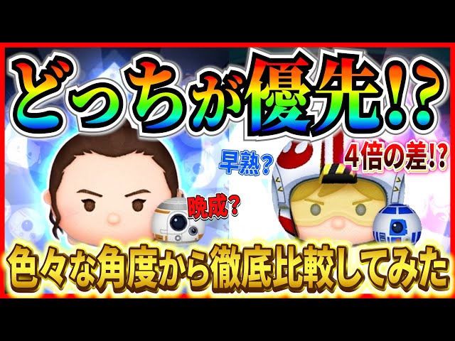 □□JB PフィーバークィーンII 秋田ツムツム様□□ Pフィーバー