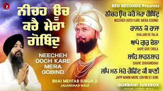 Neecheh Ooch Kare Mera Gobind (JUKEBOX)- Bhai Mehtab singh Jalandhar Wale - Red Records Gurbani