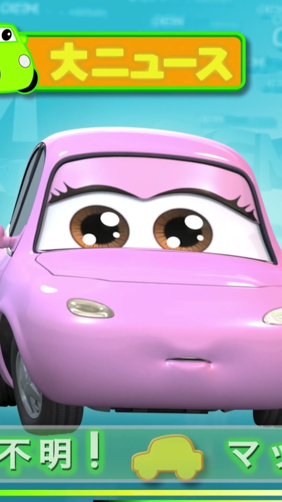 El Rayo McQueen Desaparece
