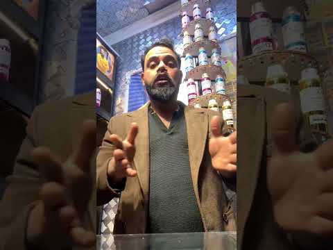 فرع الثاني عطر البيروتي من اقوى العطورات في العراق