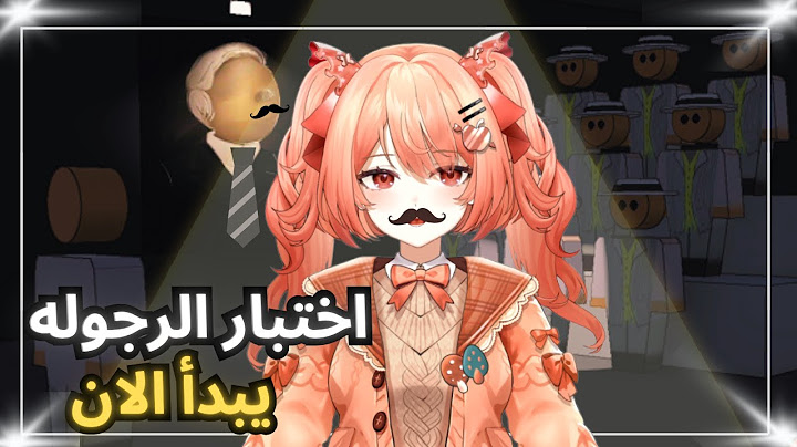 هل أنا زلمه؟ 😳🔥 اختبار الزولمية يكشف كل شيء!