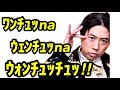 【魔法の言葉】ヤジマリー。ﾜﾝﾁｭｯ‼︎が生まれた日【後編】