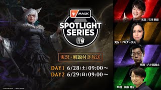 【DAY1 | Round10】「マジック・スポットライト：FINAL FANTASY」メインイベント（スタンダード）/ マジック：ザ・ギャザリング【MTG】