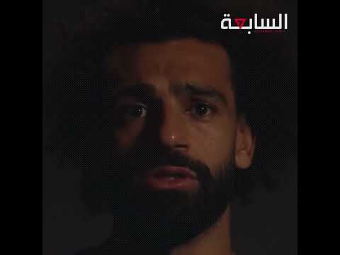 محمد صلاح متضامنا مع فلسطين أوقفوا المجازر