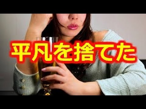 【浮気】旦那を捨てて浮気相手と再婚した結果→幸せなのは最初の1週間だけだった