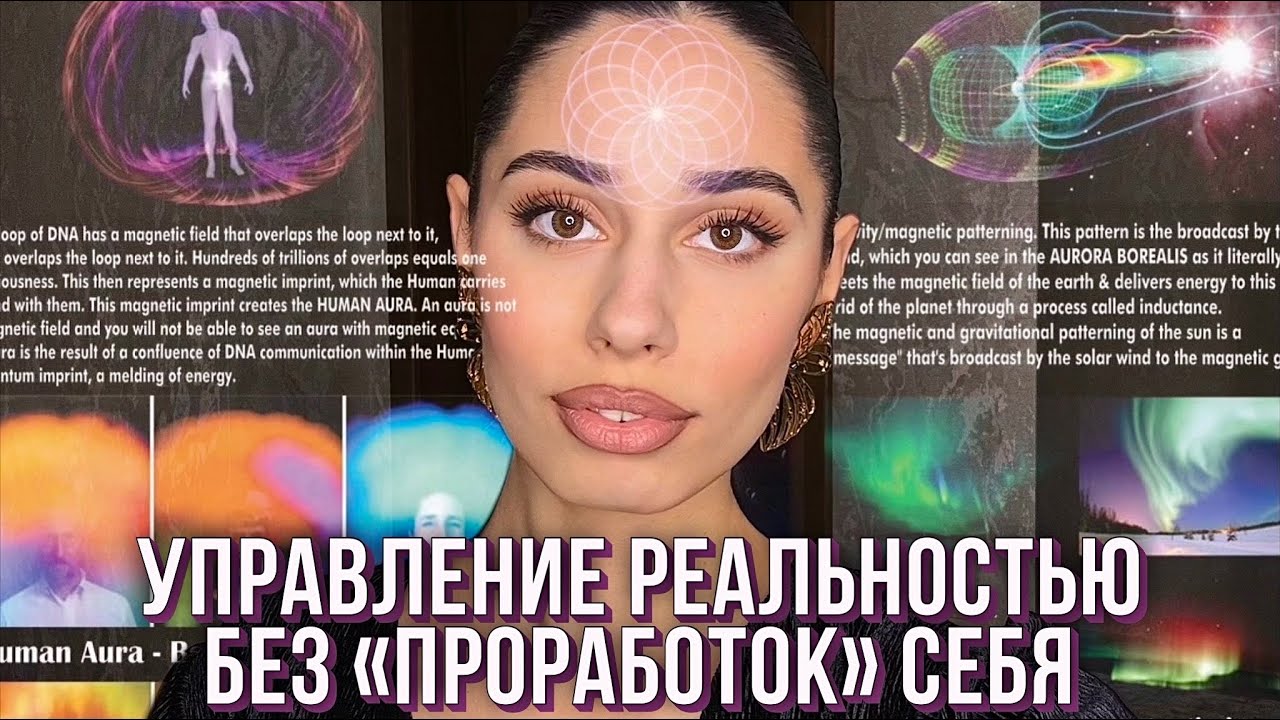 Хватит прорабатываться – и так получишь своё