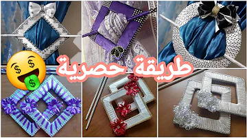 اشياء لتزيين البيت بسيطه وسهله