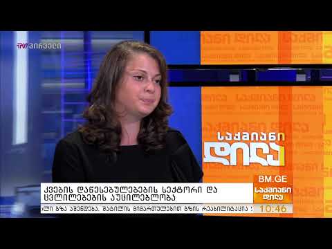 #BMG #LIVE #საქმიანიდილა