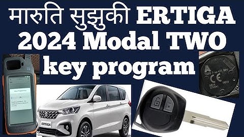 मारुति सुझुकी ERTIGA 2024 ऑल key loos key program 