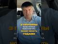 Три причины из-за которых квартира не продаётся. #недвижимость #вторичка
