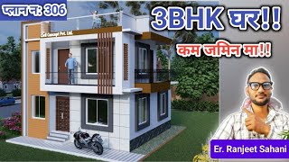 3BHK low budget house | 1.5 Storey