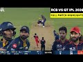 RCB vs GT IPL 2026 Full Match Highlights | BENGALURU vs GUJARAT IPL 2026 Full Highlights