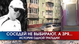 Трагическое происшествие во Владивостоке. Сам или довели?│22.01.2022