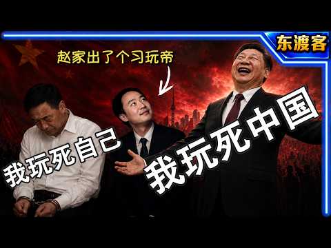 习近平与薄熙来有哪十大不同？
