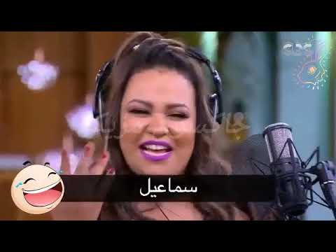 اغنيه ويزو ماما مين يابنى اسماعيل ابن ويزو