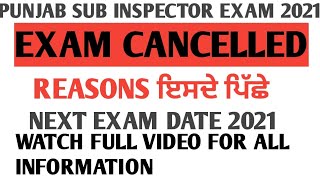 Punjab Police Sub Inspector Exam Cancelledexam Date Of Punjab Police Subinspector 2021