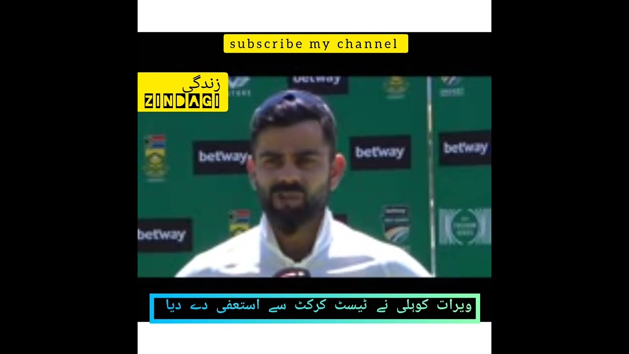 Virat Kohli resigns