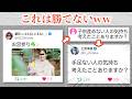乙武さん、バズり方が強すぎるww