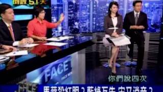 20111124 新聞面對面 5/8
