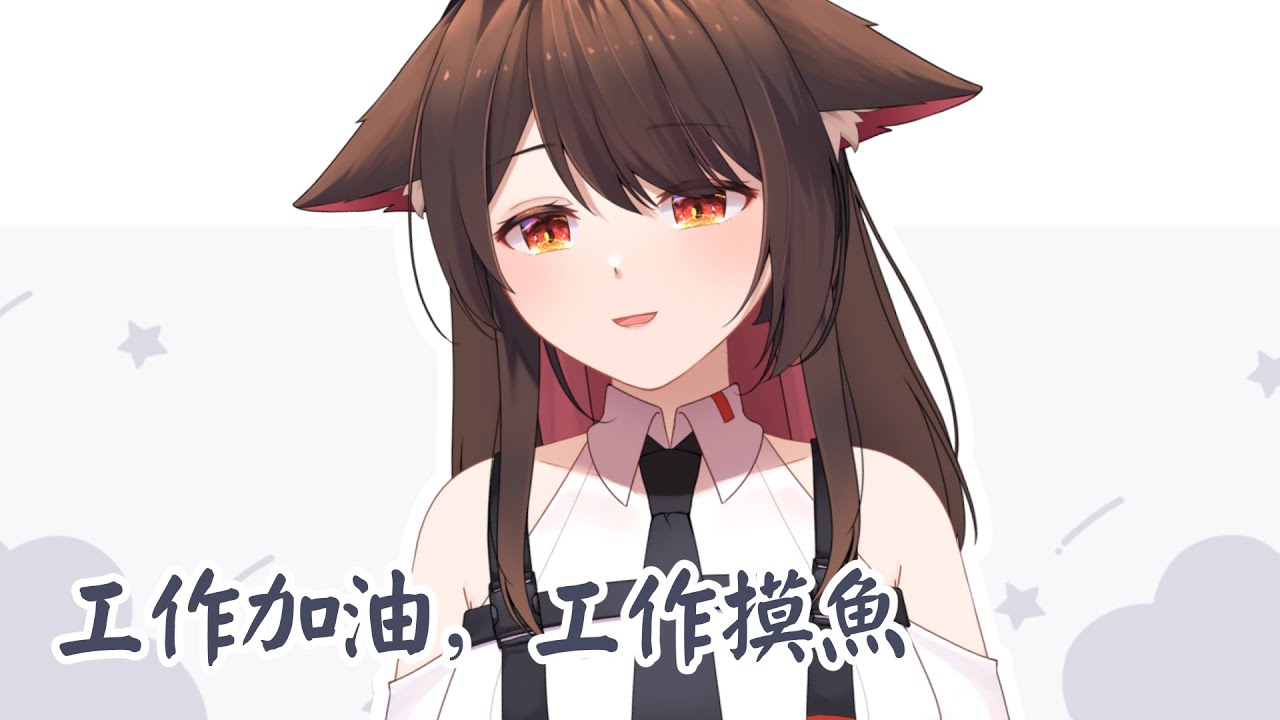 哇~耶 | MYViki