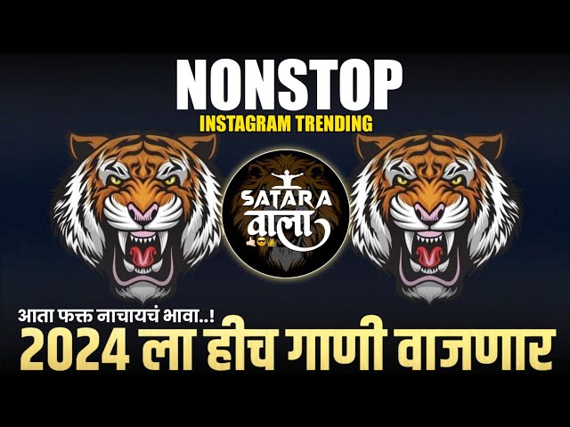 Nonstop DJ songs | नॉनस्टॉप कडक वाजणारी डीजे गाणी 2024 | New Marathi Hindi DJ Songs | Dj Remix Songs class=