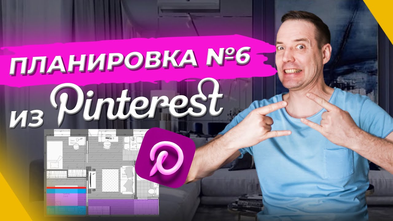 Перепланировка трехкомнатной хрущёвки. Обзор планировки квартиры из ...