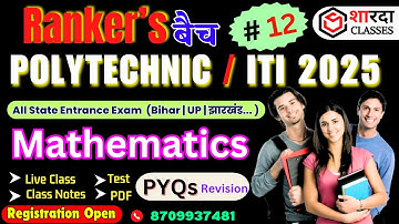 MATHEMATICS ( Theory + VVI Obj.) | Polytechnic Exam 2025 | Brahmastra Batch Semester & Entrance Exam