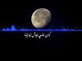 حالات-واتس- مسلم-"-مش- زي- بعضينا-"