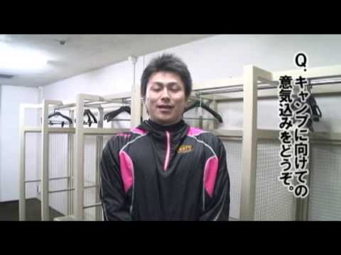新人合同自主トレ初日を終えて～縞田選手