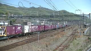 2080列車［吹］EF210-