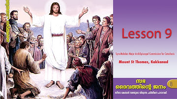 Catechism Class 8 | Lesson 9 | Syro-Malabar