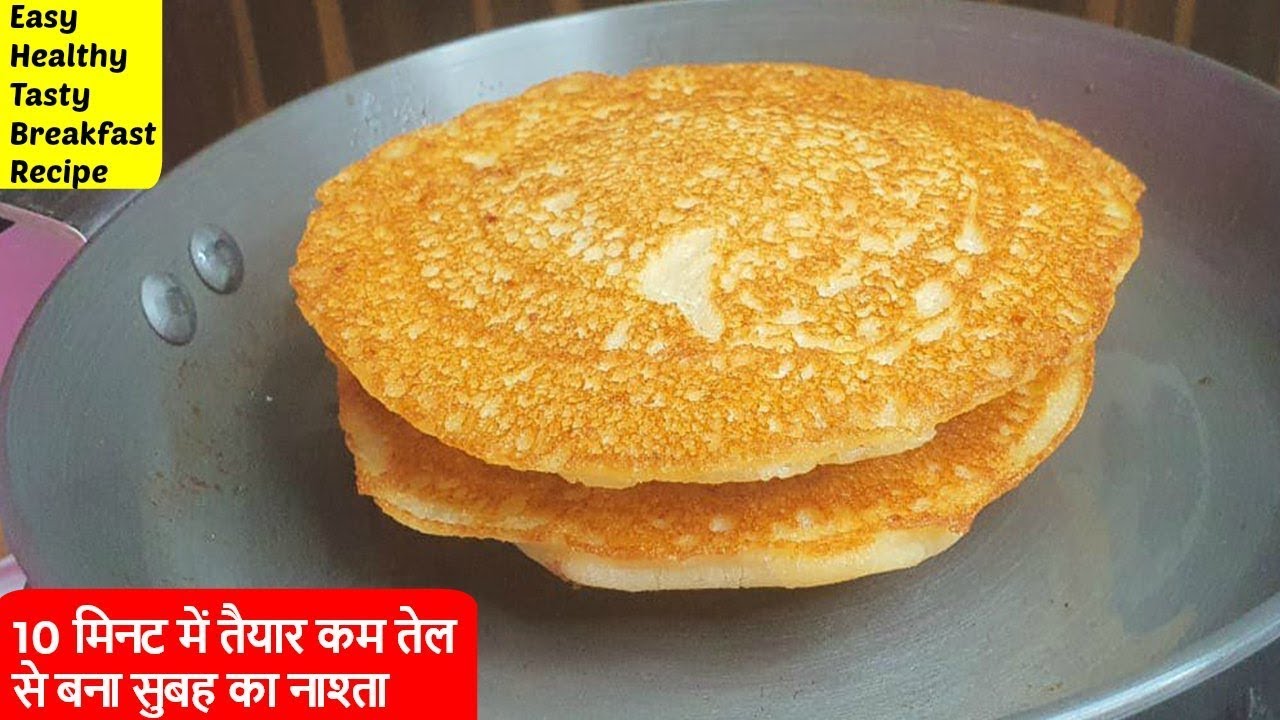 चावल और आलू का लाजवाब आसान नाश्ता,जिसे रोज़ खाने का मन करेगा Rice