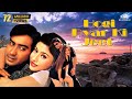 Hogi Pyaar Ki Jeet (1999) || Ajay Devgn, Mayuri Kango || Hindi Romance Comedy