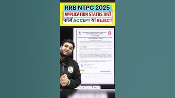RRB NTPC Undergraduate Application Status Out 2025🔥  #shorts #ntpc #railway