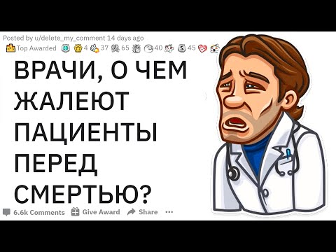 Video: Liší Se Pacienti Integračních Antroposofických Dětských Lůžkových Oddělení? Srovnávací Analýza Se Všemi Pediatrickými Pacienty V Německu S Ohledem Na Demografické A Klinické Vlastn