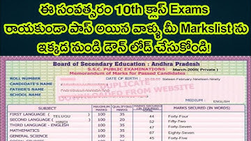 10th Class Mark List Download Telugu | 10th Class Result 2020 | By Sasi Techy
