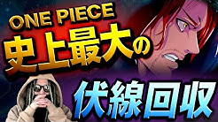 もっちー先生 もっちー先生