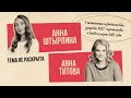 Анна Титова о выживании издательств, запрете ЛГБТ-пропаганды и бестселлерах 2022 года