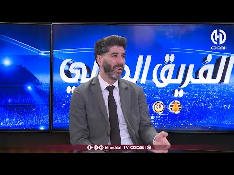 بث مباشر عدد سهرة اليوم من حصة الفريق الدولي