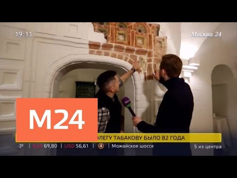 "Москва сегодня": архитектурное лицо Москвы - Москва 24