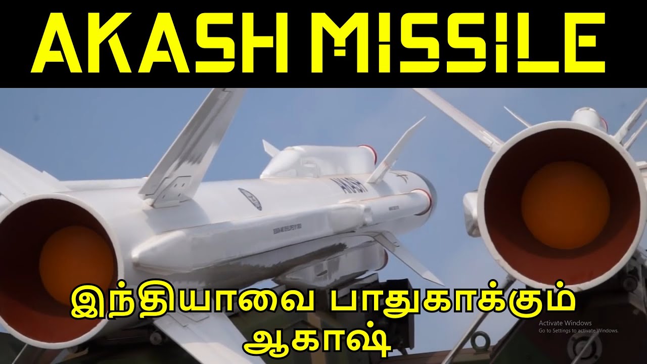 AKASH MISSILE SYSTEM | Full Detailed View | Tamil Explanation