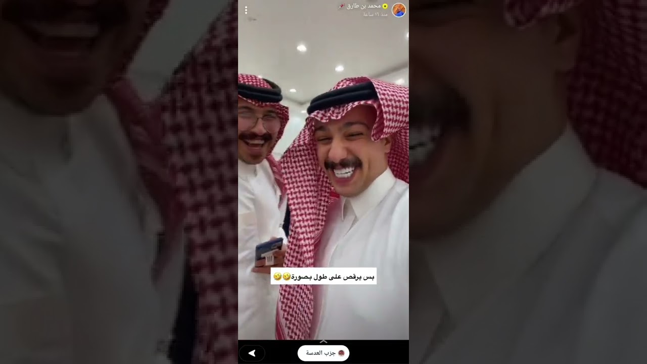 ردت فعل المشاهير على زواج شباح😂❤