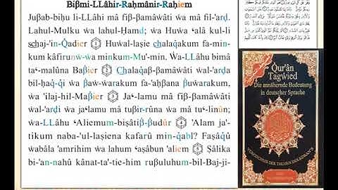 ختمة من مصحف التجويد باللغة الألمانية الصفحة رقم 556