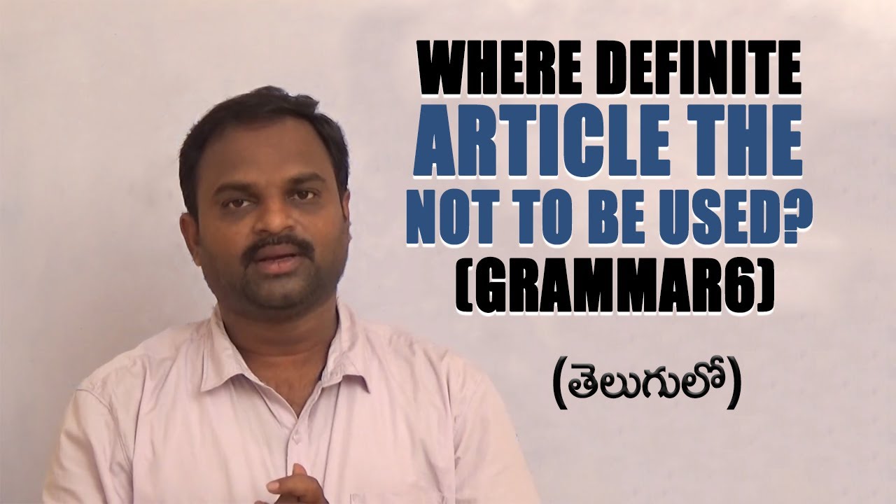 dsc korfbal where definite article THE not to be used? (Grammar6) Dsc. competitive exams.banks