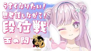 淡雪 花奏(かなで)の配信のサムネイル画像