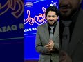 Azra Mohyeddin Ki Mazaq Raat Main Kamal Entry🤩 #imranashraf #mazaqraatseason2 #shortsfeed #shorts