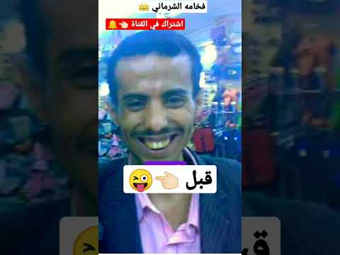 صلاح الوافي قبل والان حاليا