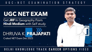 UGC NET Exam | Geography | हिंदी माध्यम | बिना कोचिंग कैसे पाएं JRF | By Dhruva Kumar Prajapati